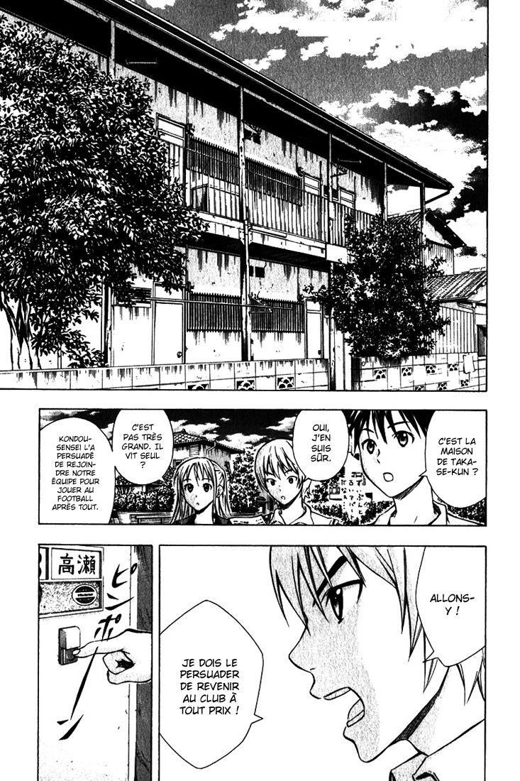 Area No Kishi: Chapter 44 - Page 1
